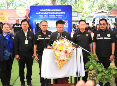 วันที่ 22 พฤศจิกายน 2568 ร่วมต้อนรับ ... พารามิเตอร์รูปภาพ 5